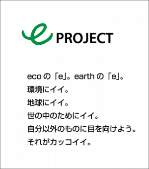 ePRO_Logo