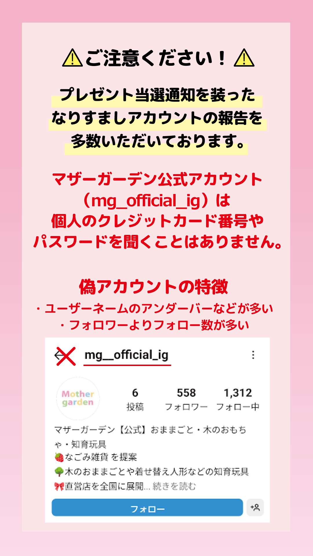 Ne* インスタ @ne_0403様 リクエスト 4点 まとめ商品