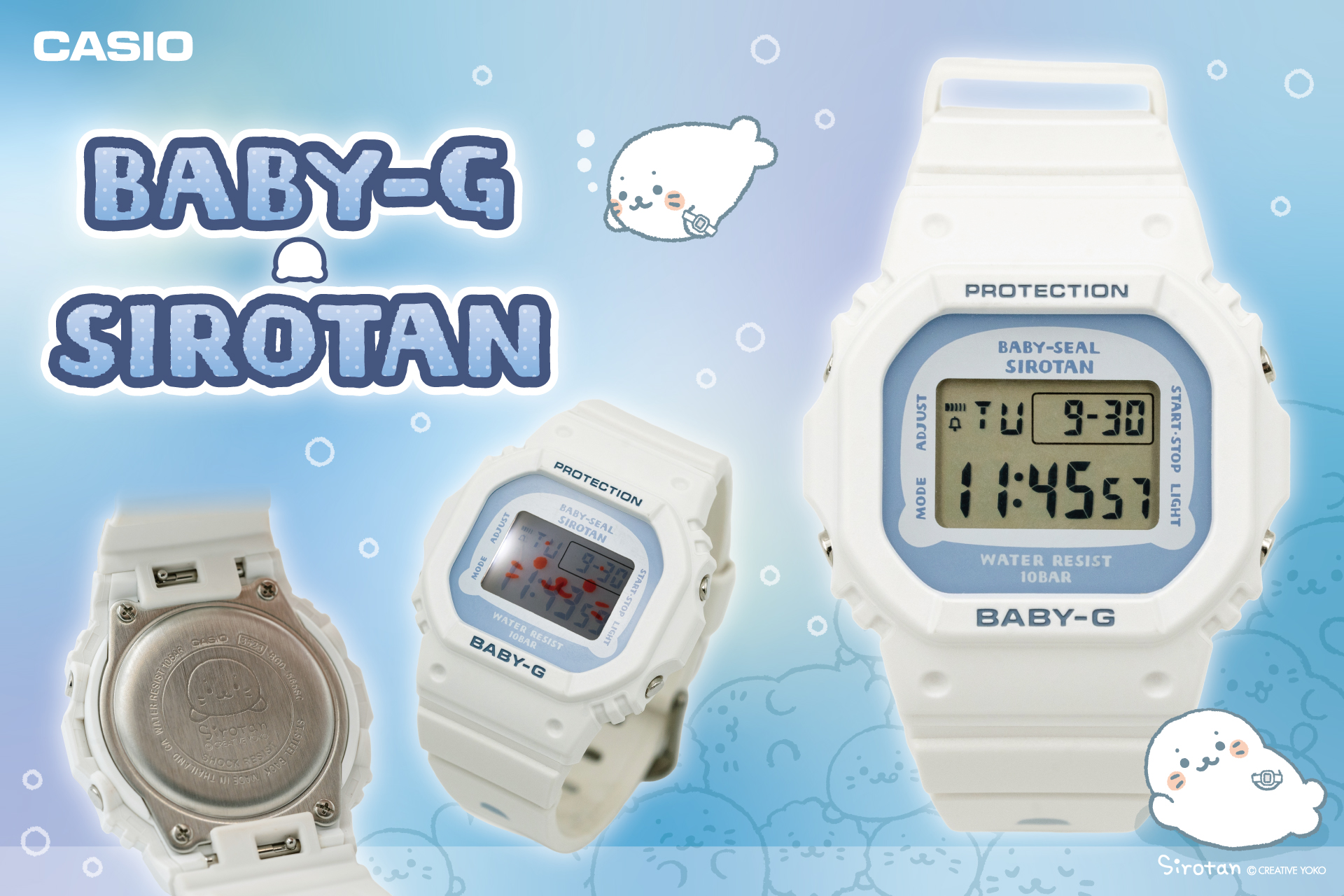 ニュースリリース】「しろたん×BABY-G」初コラボモデル、12月5日(金 ニュースリリース】「しろたん×BABY-G」初コラボモデル、12月5日(金