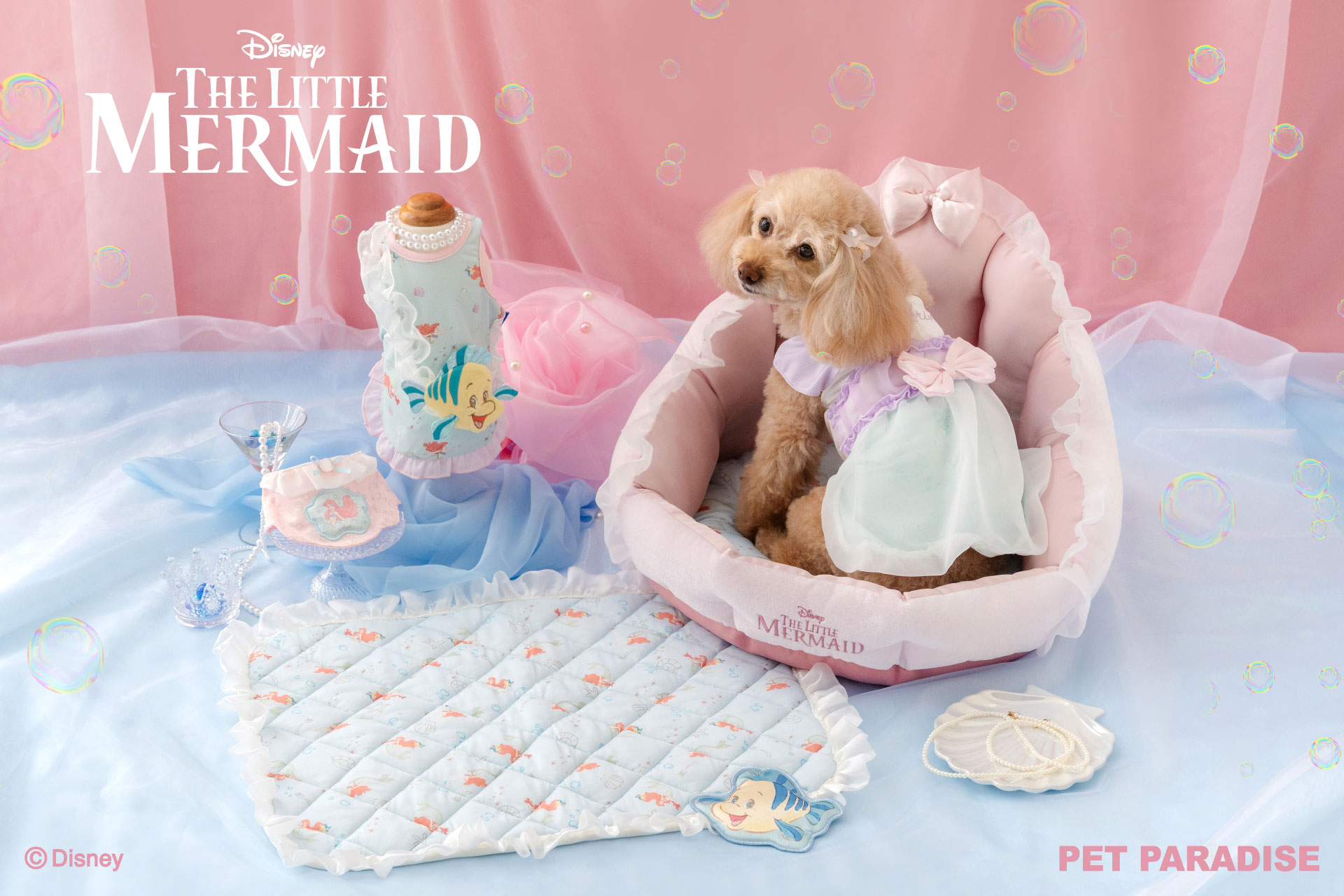 ペット用品　mermaid　ご確認　ハンドメイド ニュースリリース】ディズニー映画『リトル・マーメイド』デザインの