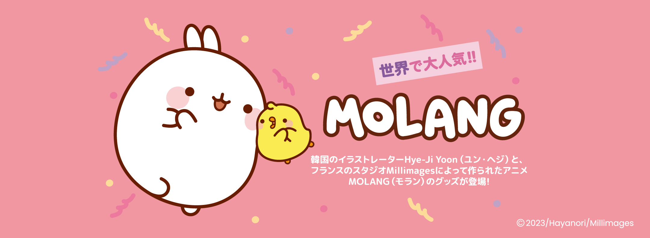 MOLANG