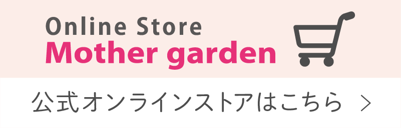 ペットは体温調節が苦手。カートを使用することで地面の照り返しの暑さや、冷たい風などから大切なペットを守ります。